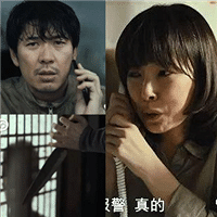 看完《误杀》,来图解《蒙太奇》