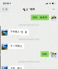 体育老师晒出“卑微的聊天记录”,真的太真实了