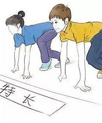 小升初也有特长生上岸,特长生跟考进去的学生来比,区别大吗