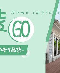 12月装修版优秀作品集(第40期)来啦,十套作品一次看个够!