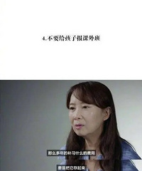 三个儿子考上斯坦福,教育博士陈美玲告诫父母不要做的10件事