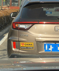 ̫���ˣ����������ų�ɶ���ˡ���