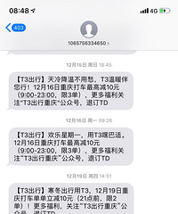 ����T3���д���ֻ����������Ҹо��򳵻�ͦ����