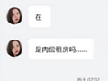 ����Ů���⳥�ⷿ��