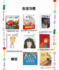 分月龄的绘本推荐,这些都是适合小童看的