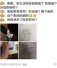 爸爸的画画成长记