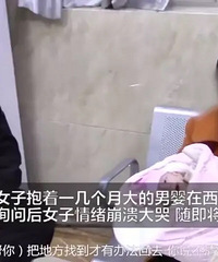 怀抱婴儿回老家,被司机半路要挟加钱,无法支付后扔在重庆西站