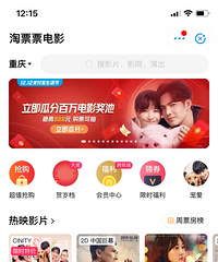 ����ë ÿ��һ�ε�ӰƱ��һ��һ