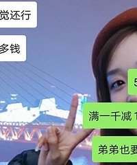给老公买衣服价格不敢说实话!