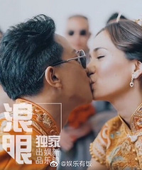 韩庚卢靖姗婚礼直播,官宣结婚:你好我的爱人