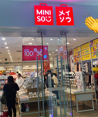 ������Ʒ��100-50�����޽��죡�°��ȥ��