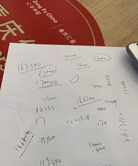 ȫ��һ���˿�����3���ڶ��±���GLC-L