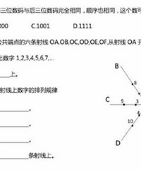 这是小升初试题!你们都来品品