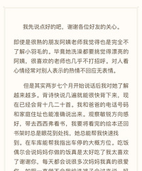 女儿早产一个月,快三岁才说话,摆摆我艰难的育儿路