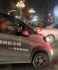 ��������Ҫ����Ҫ�������⳵��