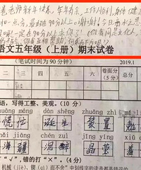 讲真,这两周千万别惹当妈的……