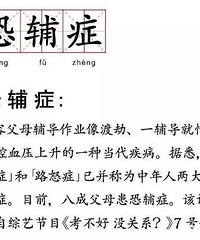 讲真,这两周别惹当妈的……
