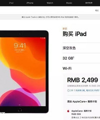 降价!刚刚,苹果中国官宣了!