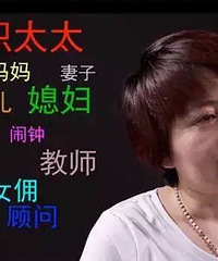 看到一位全职妈妈24小时的行程安排,有点心酸