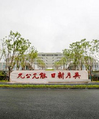 ̫ˣӶûӵ绰ѧУķְ࿼