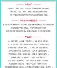 ԿͷտҪ־սԱѡ2%ˮᾫҺ