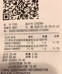 ����������20-10���һ�컹������2��