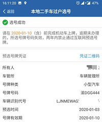 �������ѡ��GG444��������ƴ�Ҿ�����Σ�