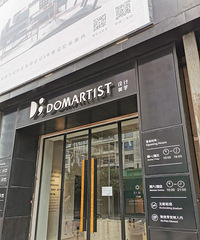 去成都淘家具,wanghong家居店挨个打卡