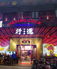 ��ҵ�װ�޹��ƻ��˴��Ǯ��������۳Դ��¯