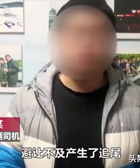 高速未坐安全座椅!四个月大的女婴从母亲怀中飞出去