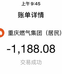 采暖面积130平,全屋暖气片,一个月气费花了1188,正常吗