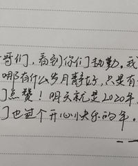 跨年夜重庆一女孩给武警送零食