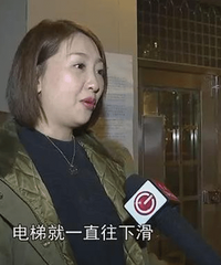 电梯失灵女子抱娃从27楼坠负1楼