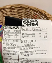 ����������20-10���һ�컹������2��