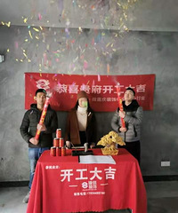 记录我的第一次装修