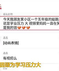 苏州五年级小学霸15楼坠亡?妈妈伏地哭喊:都是我的错