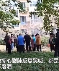 苏州五年级小学霸15楼坠亡?妈妈伏地哭喊:都是我的错