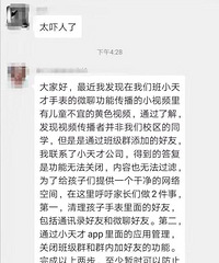 ̫ˣСŵ绰ֱȻܽյɫƵ