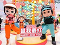 舒克贝塔重庆首展来袭