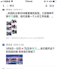 总是爱折腾头发,但我的tony老师从没让失望过
