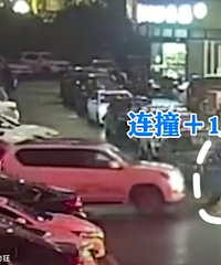 Ů������Υͣ�ݱ���ײ11��