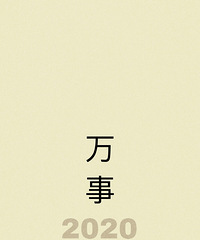就算是单亲妈妈,我还是决定把你留在身边