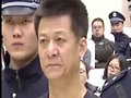 权健公司领导被判刑