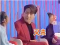 朱丹又叫错马思纯名字
