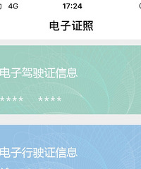 ����֤�������ˣ���Ҳ����Ϊ��������������