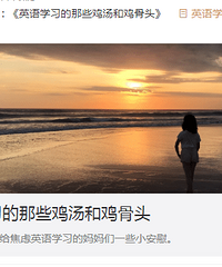 来膜拜海淀牛娃,三年级就考过剑桥英语CPE考试,全球最小