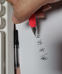安利一支5.8的钢笔,还送30支备用芯,很适合容易舍笔的娃儿