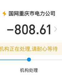 一个人住电费800,是不是太多了