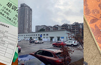 ������ɽ����������ʻ֤���̣�20���Ӹ㶨�ܷ���