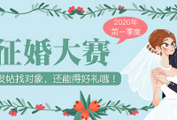 发帖相亲,得小熊华夫饼机等好礼